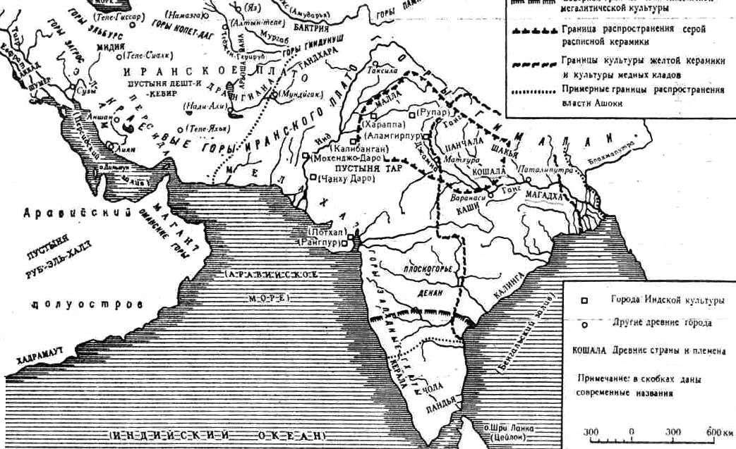 Карта. Индия и Иран в древности(до конца III в. до н.э.).