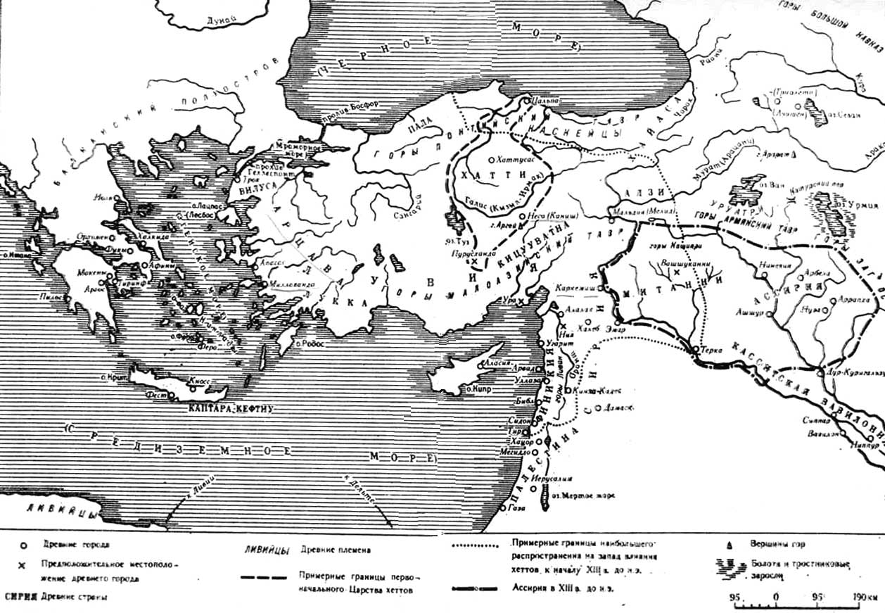 Карта. Эгейский мир и Малая Азия во II тысячелетии до н.э.