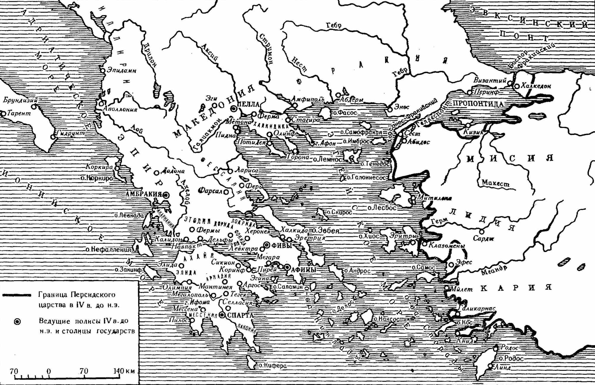 Карта. Греция в IV в до н.э.