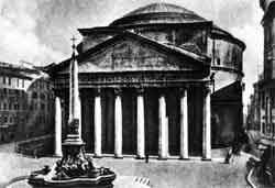 Пантеон. 120 г. н. э.