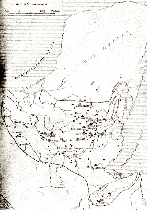 Карта основных городов майя в I тыс. н. э. 111 - столицы городов-государств, О - прочие города и селения