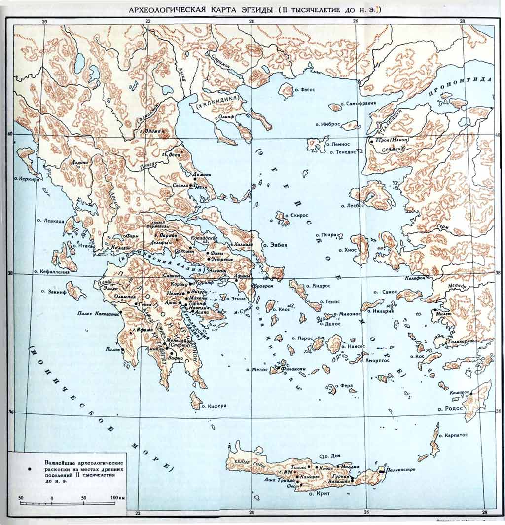 Археологическая карта Эгеиды (II тысячелетие до н.э.)