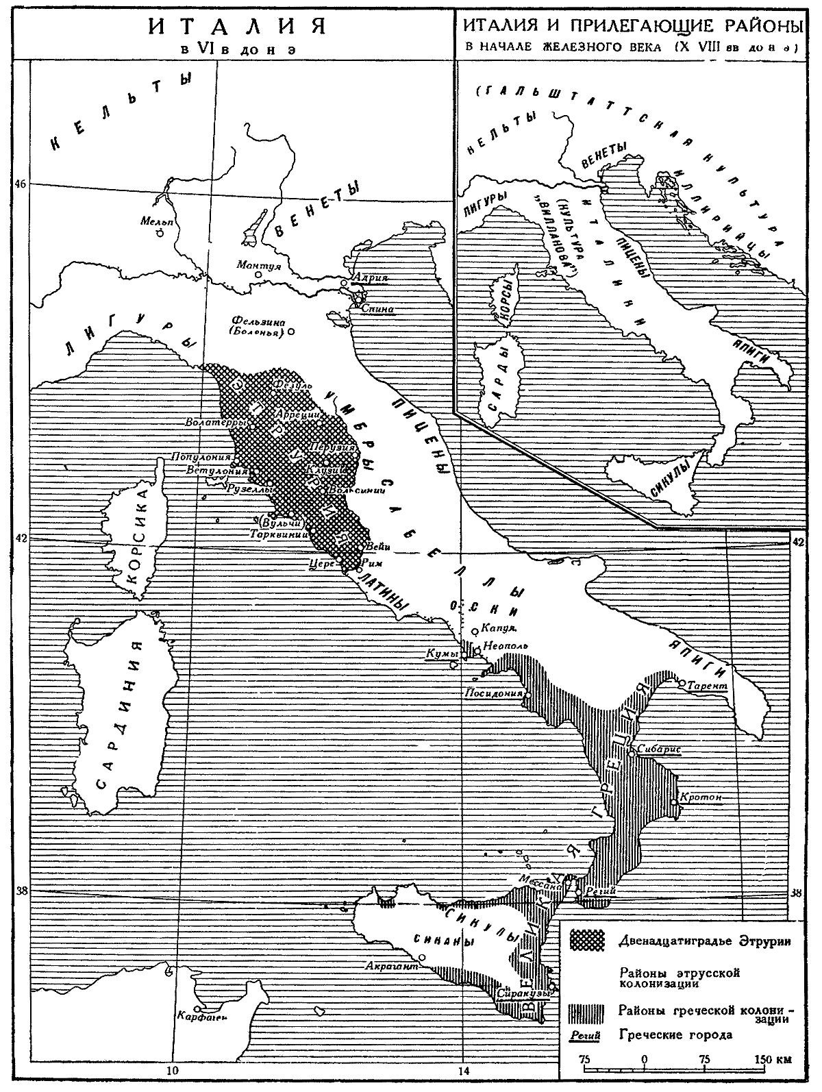 Карта. Италия в X-VI вв. до н.э.