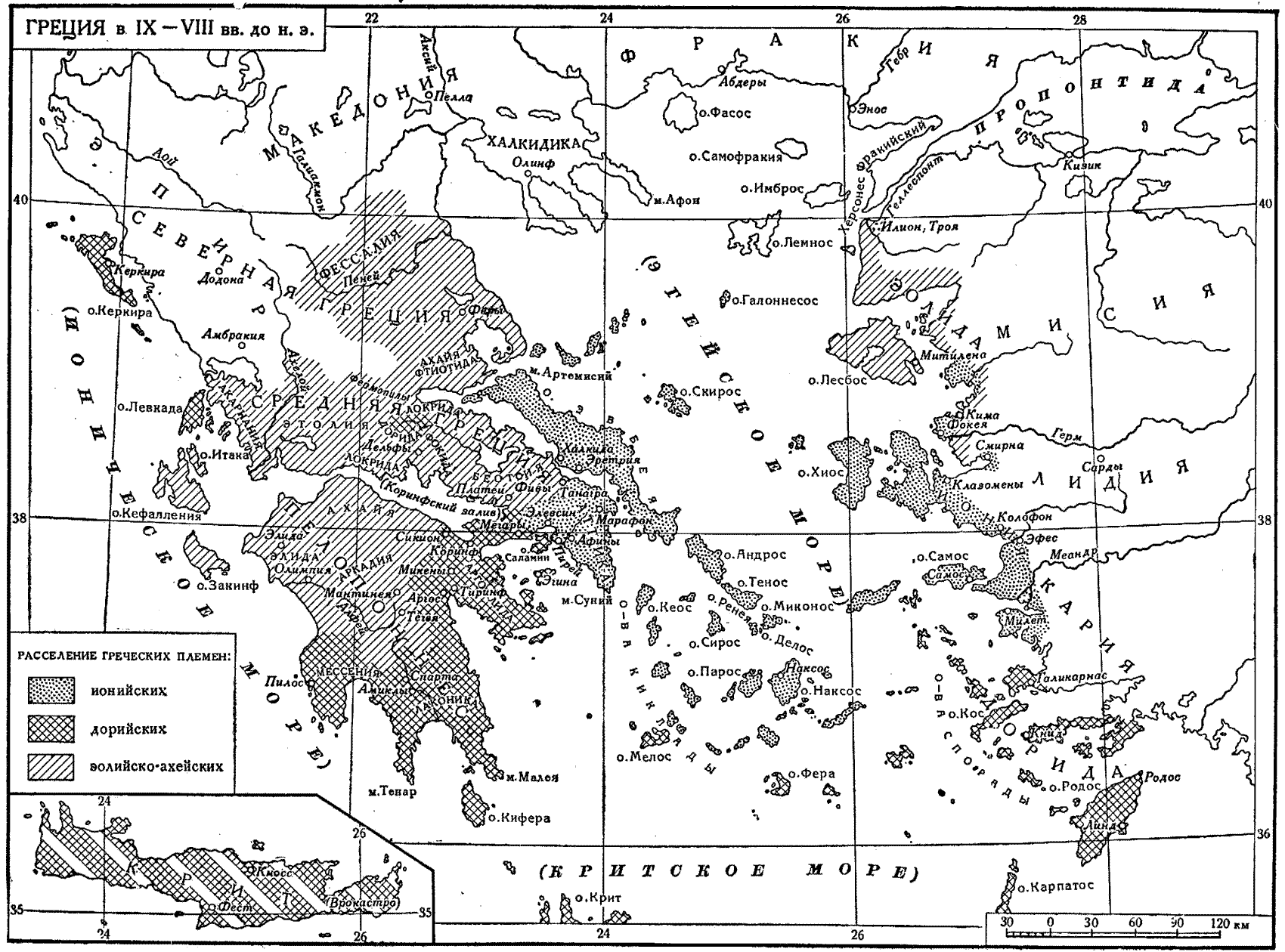 Карта. Греция в IX -VIII вв. до н.э.