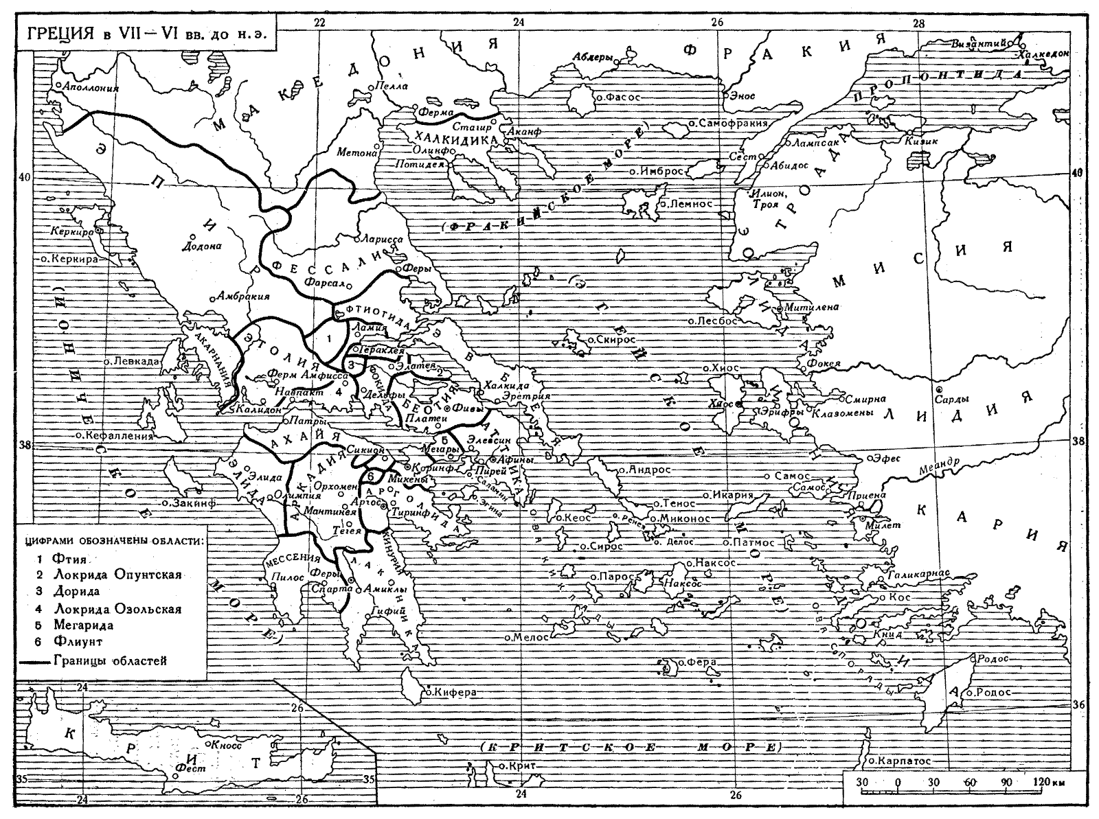Карта. Греция в VII-VI вв. до н.э.