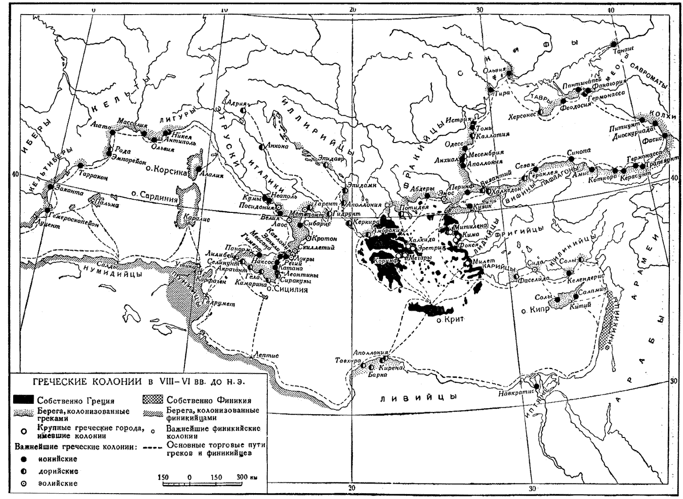 Карта. Греческие колонии в VIII-VI вв. до н.э.
