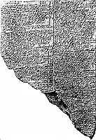Глиняная таблица с текстом хеттских законов. Найдена в Богазкeе.