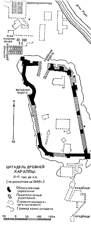 Цитадель Древней Хараппы 
III-II тыс.до н.э. (по раскопкам на 1946г.)