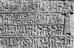 Образец хеттской иероглифической надписи начала I тысячелетия до н. э. Каркемиш