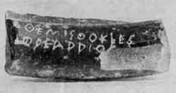 Остракон с именем и демом Фемистокла. 471 г. до н. э.