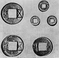Монеты времени Старшей династии  Хань.