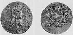 Монета с изображением Артавазда II. (Увеличено).