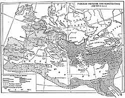 Римская империя при Константине(306-337 гг. н.э.)