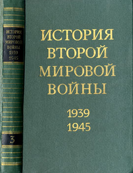  ..,  .. '    1939 - 1945 .   .  '