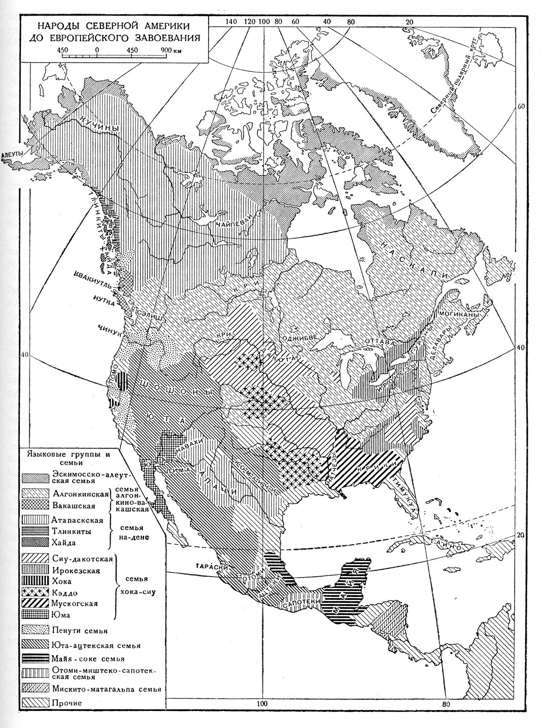 Реферат: Цивилизация Южной, Центральной и Северной Америки