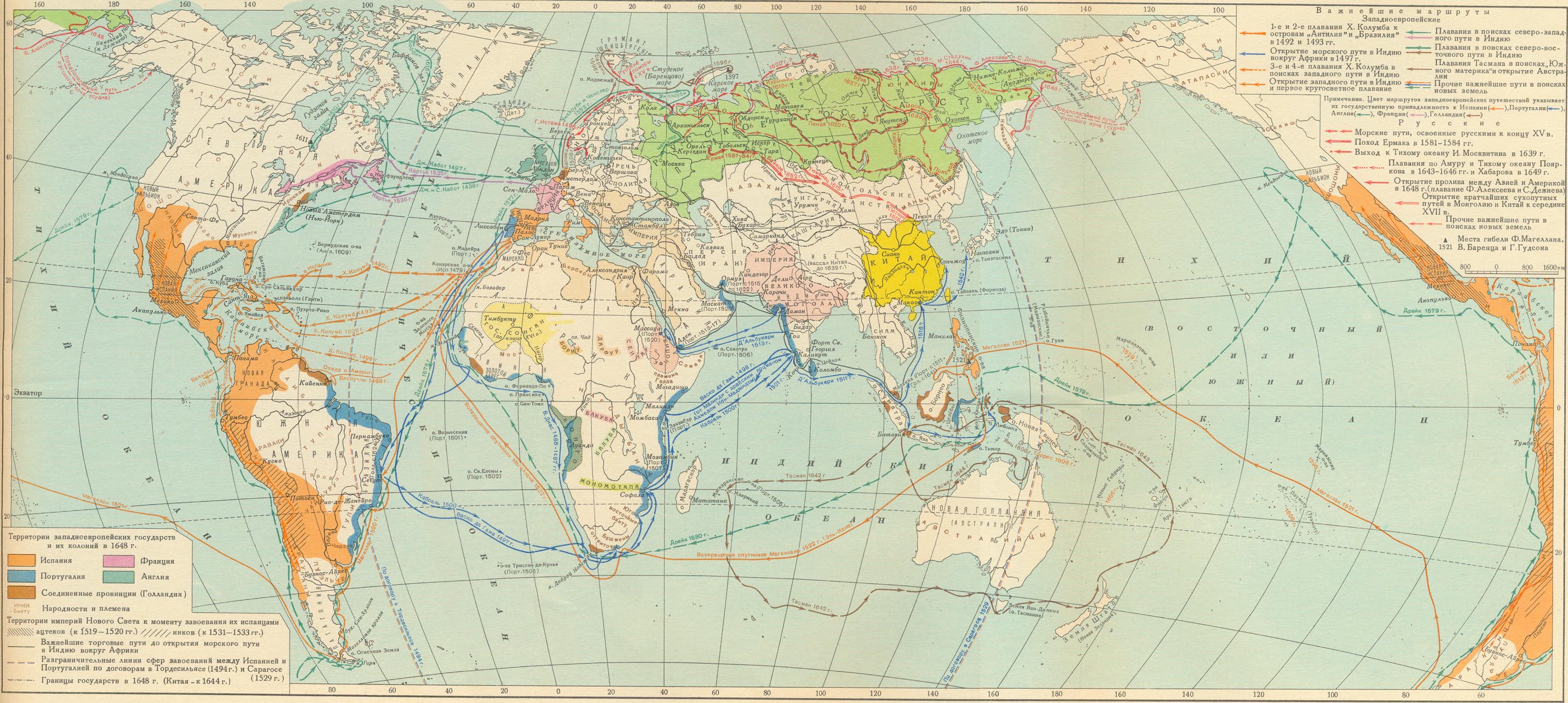 Карта великих географических открытий 16-17 века