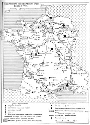 Схематическая экономическая карта Франции XVI в.