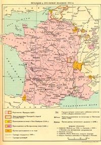 Франция в XVI - первой  половине XVII в.