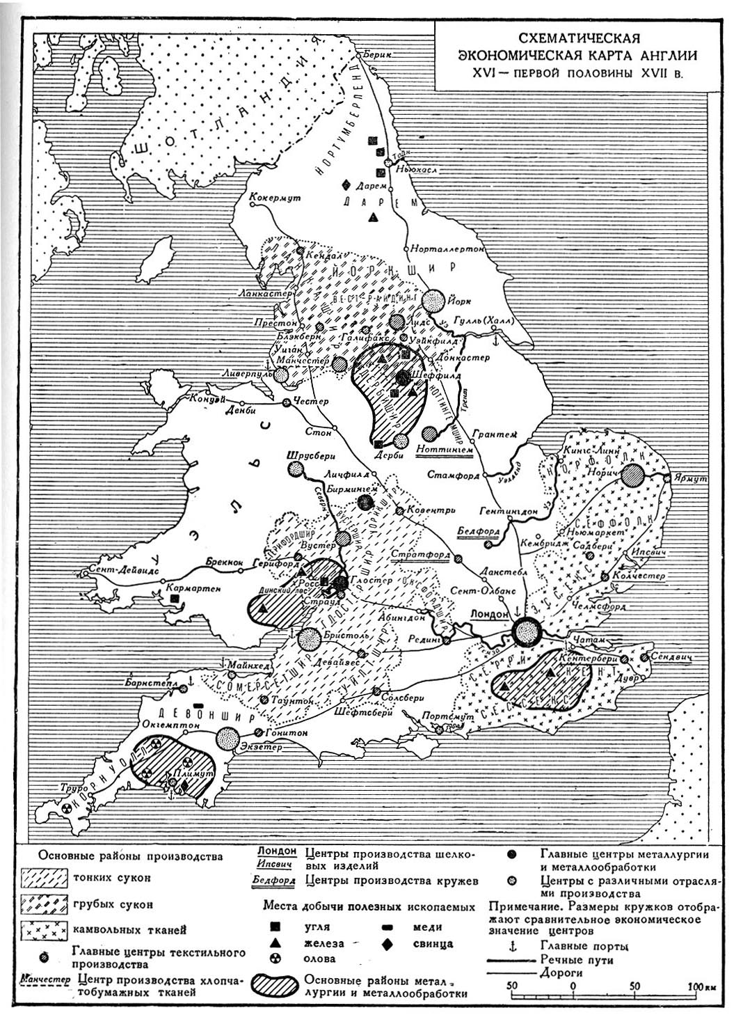 Фото Карты Англии