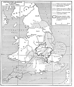 Крестьянские движения в Англии XVI - начала XVII в.