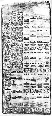 Иероглифы майя. Страница из Дрезденского кодекса, одной из трёх сохранившихся рукописей майя