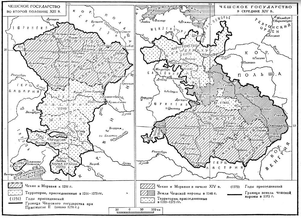 Чешское государство в середине XIV в. Чешское государство во второй половине XIII в.