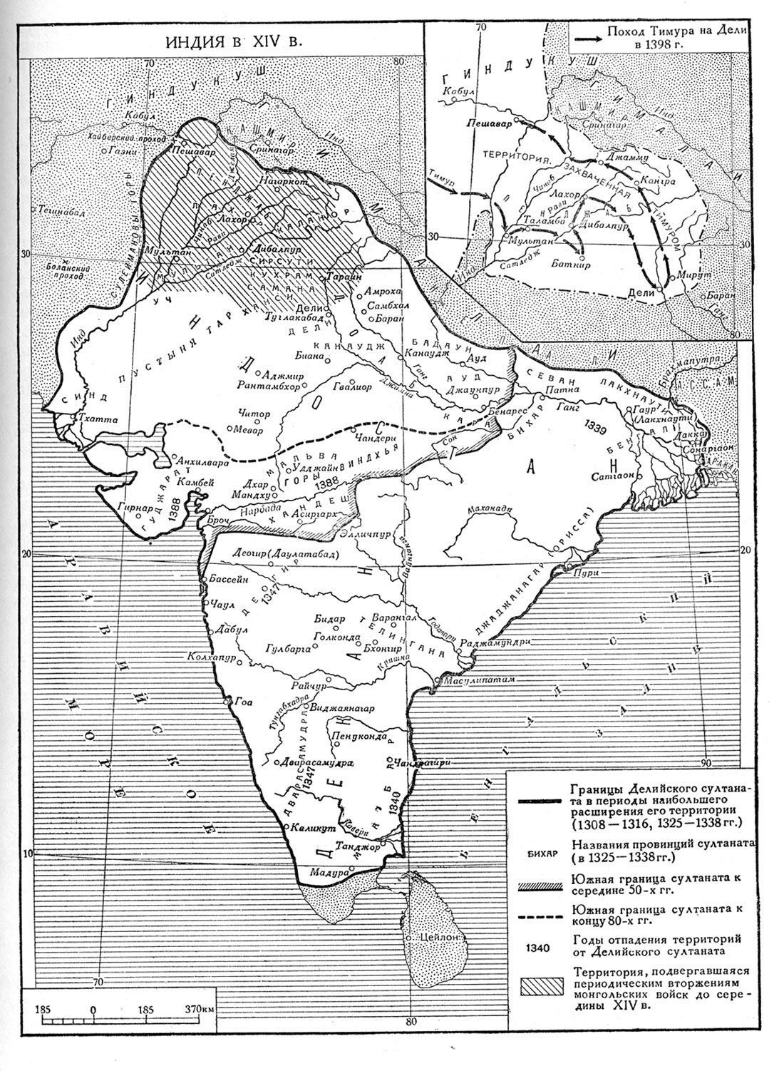 Индия в XIV в.