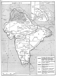 Индия в XIV в.