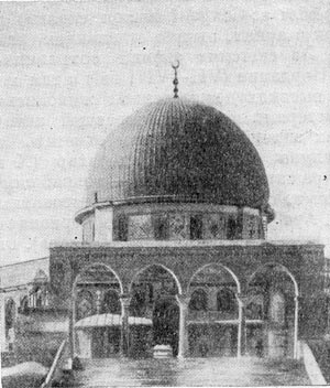 Мечеть Куббат ас-Сахара в Иерусалиме. 691 г.