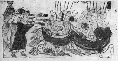 Морской поход Игоря на Константинополь в 941 г. Миниатюра из Радзивиловской летописи. XV в.