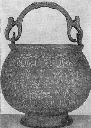 Бронзовый котелок из Герата, украшенный резьбой и инкрустированный серебром и красной медью. 1163 г.