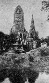Пагода в Аютии (Сиам). Построена в середине XIV в.