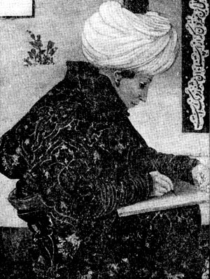 Турецкий писец. Копия с картины Джентиле Беллини, приписываемая персидскому художнику Бехзаду. Конец XV в.