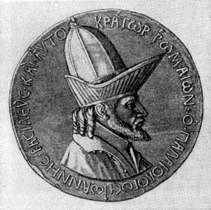 Иоанн VIII  Палеолог. Медаль работы Витторио Пизано. 1438-1439 гг. Медь.