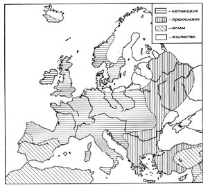 Религии и основные церкви в Европе к началу XII в.