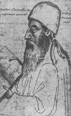Византийский книжник. Рисунок (XV в.)