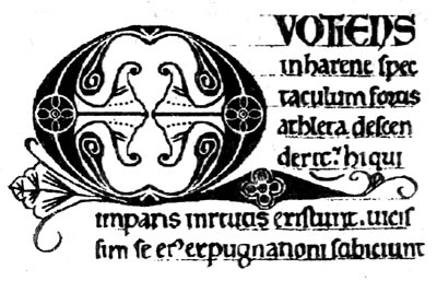 Фрагмент страницы средневековой книги