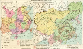 Цинская империя во второй половине XVII-XVIII в.