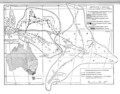 Австралия и Океания с начала нашей эры до XVIII в.