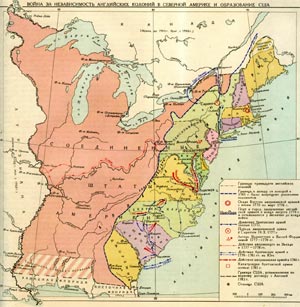 Война английских колоний за независимость в Северной Америке и образование США