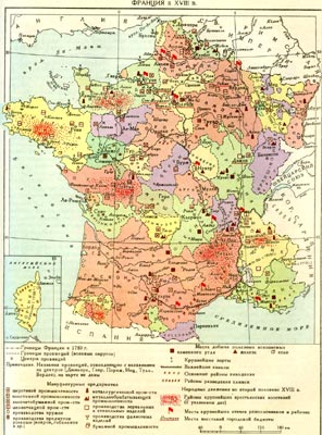 Франция в XVIII в.
