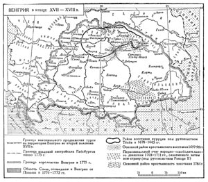 Венгрия в конце XVII-XVIII в.