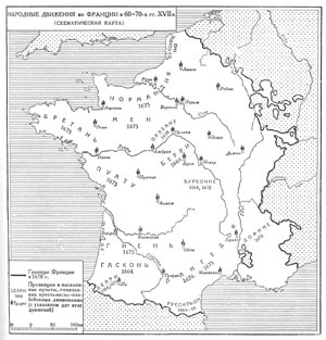 Народные восстания во Франции в 60-70 х гг. XVII в. (схематическая карта)