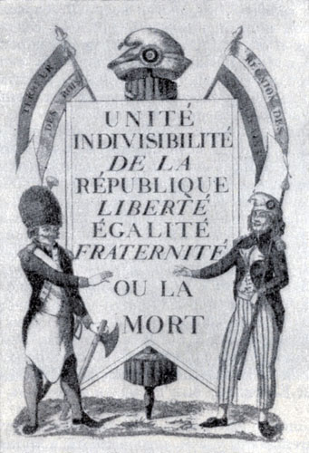 Республиканский плакат