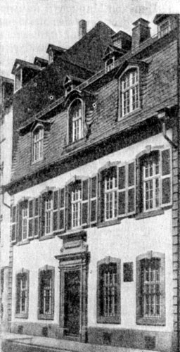 Дом в Трире, где провел свое детство Карл Маркс.
