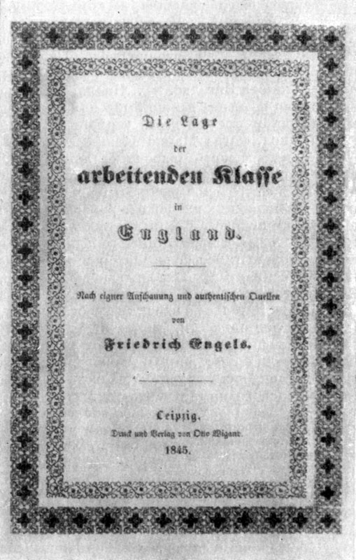 Первое издание книги Ф. Энгельса 'Положение рабочего класса в Англии'. 1845 г.