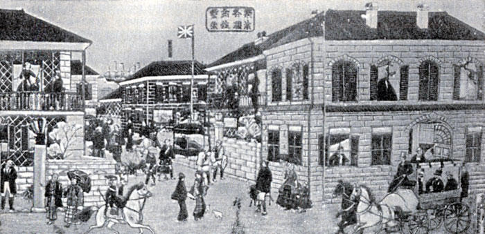 Иностранные торговые дома в Йокогаме. Рисунок 70-х годов XIX в.