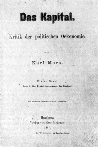 Титульный лист первого тома 'Капитала' К. Маркса. Первое издание 1867 г.