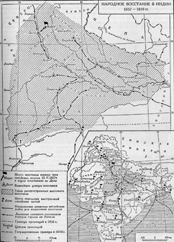 Народное восстание в Индии 1857 - 1859 гг.