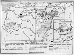 Франко-прусская война 1870 - 1871 гг.